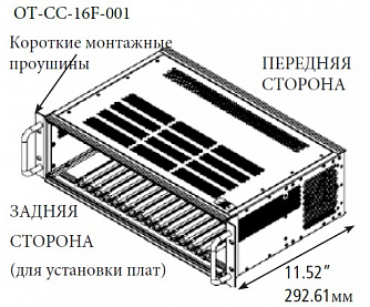 OT-CC-16 - 19" корпус с вентиляторным охлаждением и 16 слотами для модулей Optiva фото 1