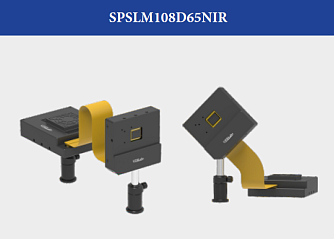SPSLM108D65NIR - пространственные модуляторы света на базе DMD фото 1