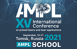 XV Международная конференция по импульсным лазерам и применениям лазеров – "AMPL-2021"
