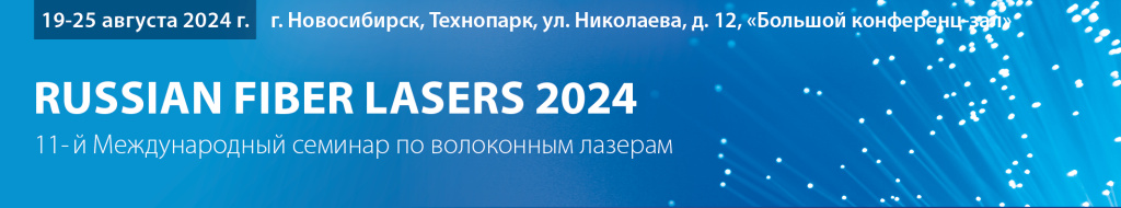 RFL 2024 - news banner.jpg