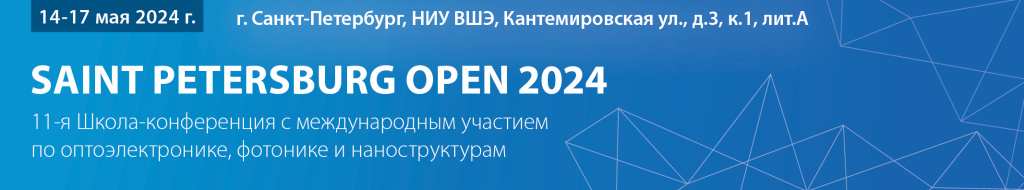 SPb Open 2024-news banner.jpg