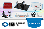Доступность и быстрая доставка: товары OMTOOLS в наличии на складе в Санкт-Петербурге Доступность и быстрая доставка: товары OMTOOLS в наличии на складе в Санкт-Петербурге