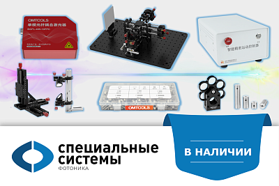 Доступность и быстрая доставка: товары OMTOOLS в наличии на складе в Санкт-Петербурге Доступность и быстрая доставка: товары OMTOOLS в наличии на складе в Санкт-Петербурге