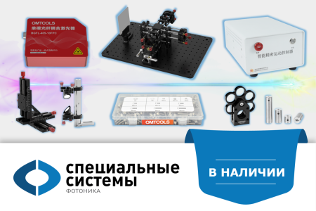 Доступность и быстрая доставка: товары OMTOOLS в наличии на складе в Санкт-Петербурге