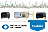 Универсальность и надёжность: решения на основе тестовых платформ для волоконной оптики Универсальность и надёжность: решения на основе тестовых платформ для волоконной оптики