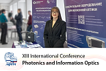XIII INTERNATIONAL CONFERENCE "PHOTONICS AND INFORMATION OPTICS"