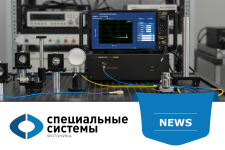 Измерение ширины линии без калибровки: новый анализатор частотных шумов 6220 для характеризации узкополосных лазеров