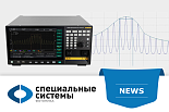 Новые анализаторы оптического спектра: расширьте горизонты ваших исследований!