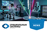 Обновление каталога: Фемтосекундные лазеры YSL Photonics — новые возможности для науки и промышленности