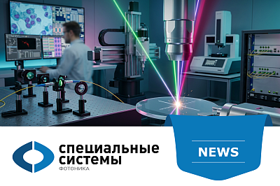 Обновление каталога: Фемтосекундные лазеры YSL Photonics — новые возможности для науки и промышленности