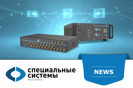 Обновление раздела приборов для коррелированного по времени счета фотонов:  6 новых моделей для квантовой оптики и флуоресцентной микроскопии