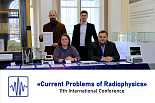 11TH INTERNATIONAL CONFERENCE «CURRENT PROBLEMS OF RADIOPHYSICS» 11TH INTERNATIONAL CONFERENCE «CURRENT PROBLEMS OF RADIOPHYSICS»