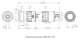 LZBE - расширители лазерного пучка с переменным увеличением фото 1