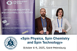 «Special Systems. Photonics» at the conference «Spin Physics, Spin Chemistry and Spin Technology» 