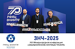 XVII Международная конференция «Забабахинские научные чтения» XVII Международная конференция «Забабахинские научные чтения»