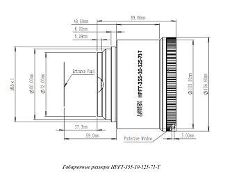 HPFT-355 - F-Theta объективы для машинного зрения фото 3