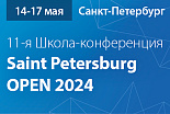 XI  Школа–конференция с международным участием    Saint Petersburg OPEN  2024