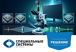 Механизм адаптивной коррекции углов: новое слово в высокоточной микроскопии