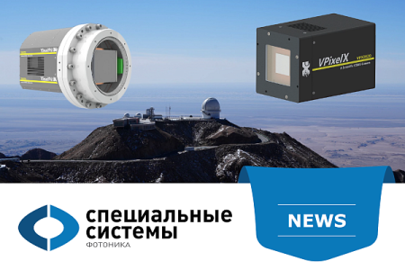 Новинки научных камер PixelX: низкий шум и высокая чувствительность для вашей лаборатории