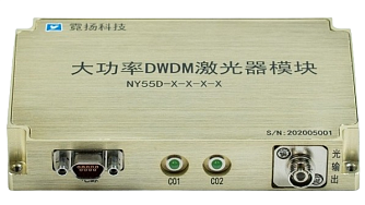 NY55T - высокомощные оптические передатчики DWDM