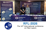 The 12th International conference on Fiber Lasers (RFL-2026)
