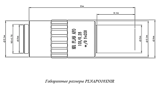 PLNAPO-NIR -  апохроматические объективы для микроскопии фото 3