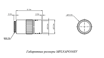MPLNAPO-V - апохроматические объективы для микроскопии фото 2