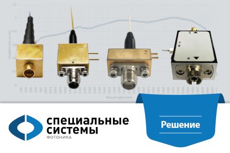 Оптические InGaAs фотодетекторы