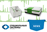Обновление раздела ИК-Фурье анализаторов: новые модели FOLI и MASTER
