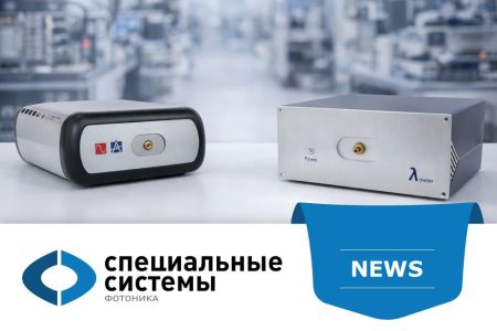 Новый волномер QWM-PRO-811: сравнение с HighFinesse WS8 для прецизионных измерений в квантовой оптике