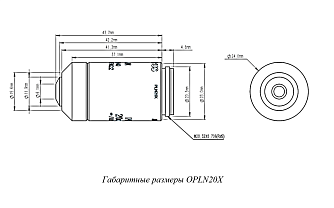 OPLN - ахроматические объективы для микроскопии фото 3