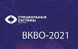 VIII Всероссийская конференция по волоконной оптике – ВКВО-2021