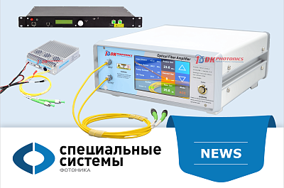 Расширенный выбор волоконных усилителей: EDFA, Raman и гибридные решения