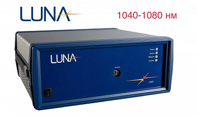 OFDR рефлектометры высокого разрешения для диапазона 1040-1080 нм от LUNA Innovations OFDR рефлектометры высокого разрешения для диапазона 1040-1080 нм от LUNA Innovations
