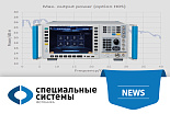 Генераторы сигналов