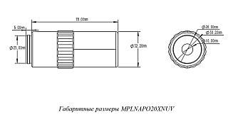 MPLNAPO-NUV - апохроматические объективы для микроскопии фото 1