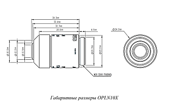 OPLN - ахроматические объективы для микроскопии фото 2