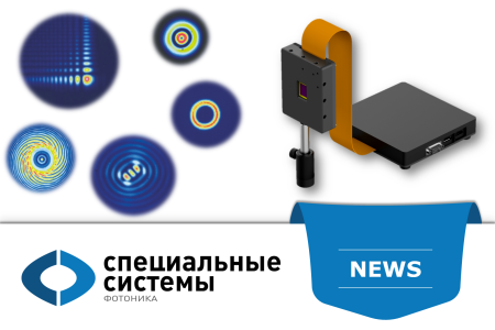 Пространственные модуляторы света в наличии на складе в Санкт-Петербурге