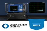 Приглашение на онлайн-демонстрацию анализатора частотных шумов 6220