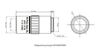  PLNAPO-XSL - апохроматические объективы с увеличенным рабочим расстоянием фото 2