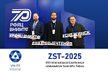 XVII International Conference «Zababakhin Scientific Talks» XVII International Conference «Zababakhin Scientific Talks»
