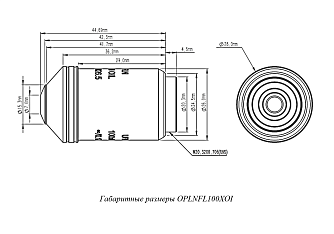 OPLNFL-OI  - полуапохроматические объективы для микроскопии фото 4