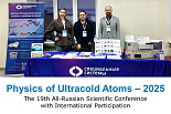The 19th All-Russian Scientific Conference with International Participation «Physics of Ultracold Atoms – 2025»