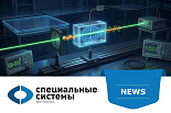 Электрооптические модуляторы: точное управление светом в свободном пространстве