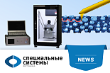 NANOVIEW: Новый уровень детализации в наномире с атомно-силовым микроскопом NANOVIEW: Новый уровень детализации в наномире с атомно-силовым микроскопом