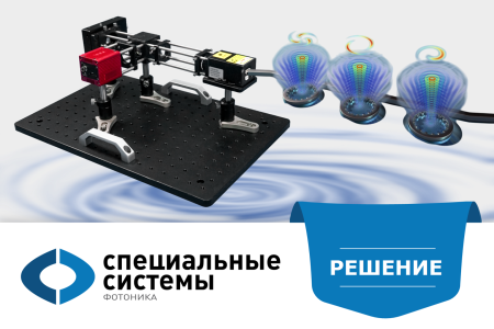 Генерация и исследование оптических вихрей с помощью пространственных модуляторов света