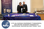 11TH ALL-RUSSIAN CONFERENCE "FUNDAMENTAL AND APPLIED SCIENTIFIC RESEARCH IN POSITIONING, NAVIGATION AND TIMING" 2025 11TH ALL-RUSSIAN CONFERENCE "FUNDAMENTAL AND APPLIED SCIENTIFIC RESEARCH IN POSITIONING, NAVIGATION AND TIMING" 2025