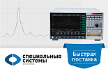 Надежное решение в вашем распоряжении — анализатор оптического спектра в наличии!